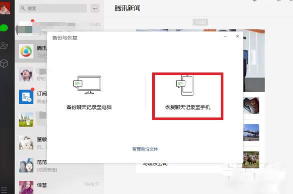 ��ô�֏��O���֙C��΢������ӛ䛣���ʲô�������Խ�Q�أ�_΢��