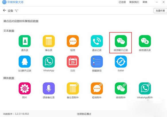 ��ô�֏��O���֙C��΢������ӛ䛣���ʲô�������Խ�Q�أ�_΢��