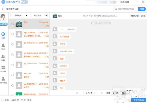 ��ô�֏��O���֙C��΢������ӛ䛣���ʲô�������Խ�Q�أ�_΢��