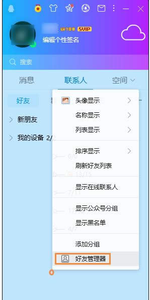 ��ô֪��qq������������?_�vӍQQ