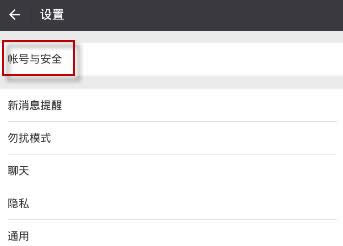 ΢�����i�O��ʧ����ôȡ��?_΢��