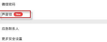 ΢�����i�O��ʧ����ôȡ��?_΢��