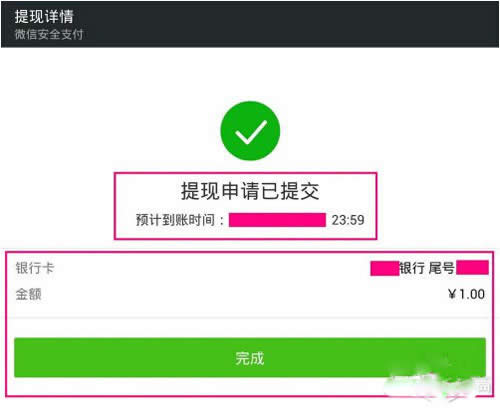 ��΢���X�������E7