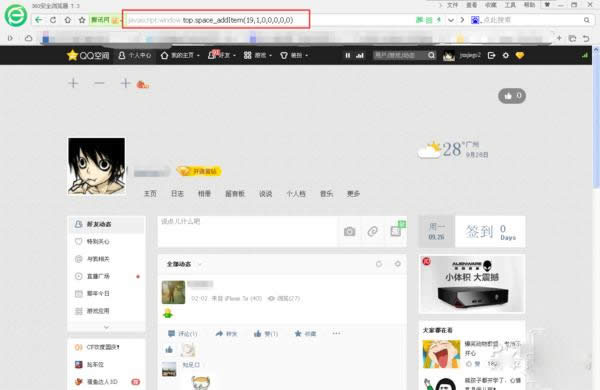 ����ƽ�qq���g�ܴa