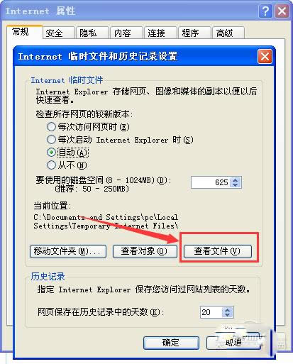 ����ƽ�qq���g�ܴa