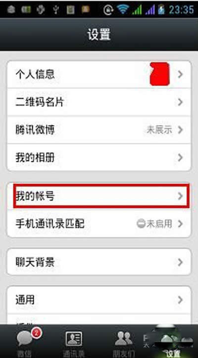 ��΢��̖��ôע�N���c�������ҵĎ�̖