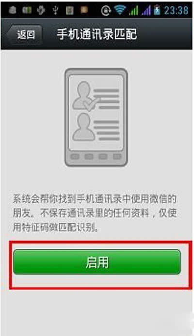 ��΢��̖��ôע�N���c�����P�]��