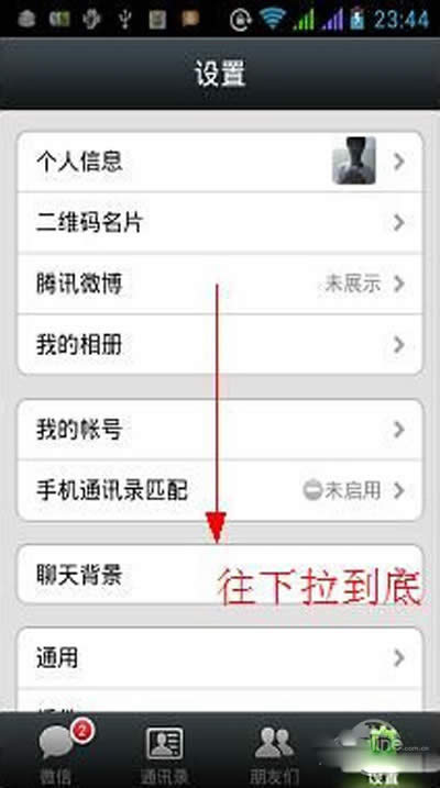 ��΢��̖��ôע�N��һֱ����������