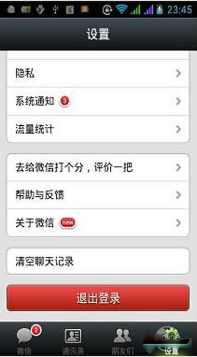 ��΢��̖��ôע�N�������˳���䛰��o