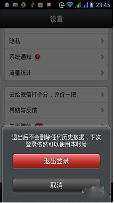 ��΢��̖��ôע�N���ٴ��c�������˳����