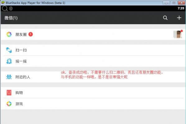 ΢����X��鿴����Ȧ�ķ���