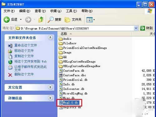 qq����ӛ䛄h������ô�֏�