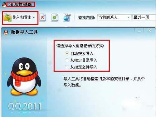 qq����ӛ䛄h������ô�֏�