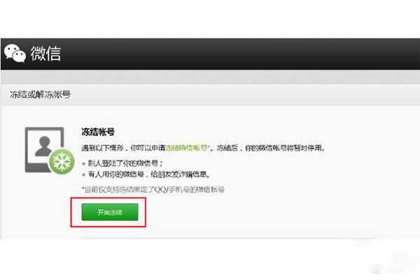 ���֙C�G�ˣ���һ�r�g����������vӍ���p�_����110