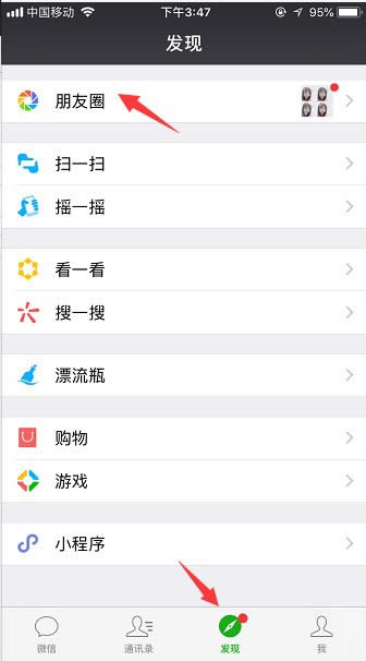 ΢�Űl����Ȧͬ����QQ���g