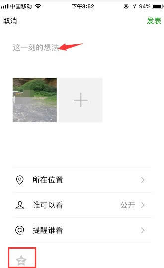 ΢�Űl����Ȧͬ����QQ���g