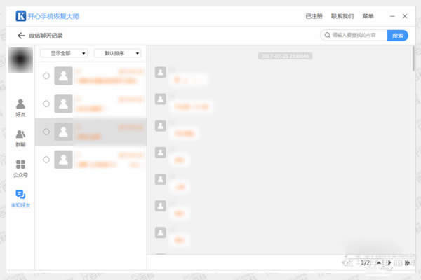 ΢������ӛ�