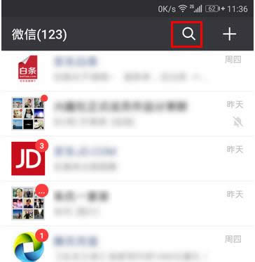 ΢����Ϣ��x�󼴷���ô��? ΢��醺󼴷��O(sh��)��_΢��