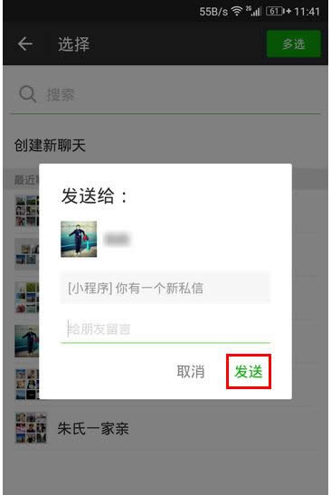 ΢����Ϣ��x�󼴷���ô��? ΢��醺󼴷��O(sh��)��_΢��