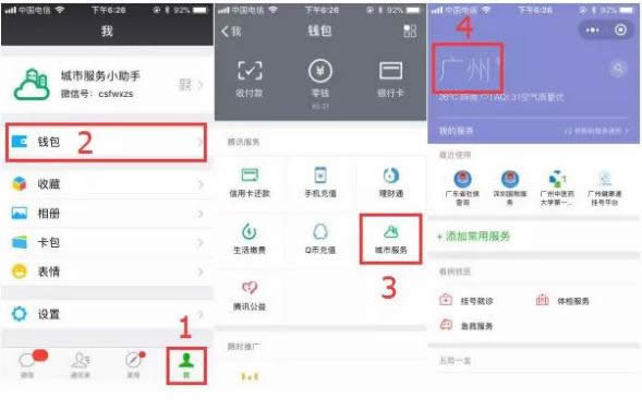 ΢�Ų�ԃ�߿��֔���ô��ԃ�� ΢�Ų�߿��֔��̳�_΢��