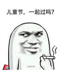 ��һ��ͯ��(ji��)�����