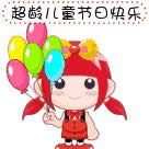 ��һ��ͯ���옷�ӑB�����