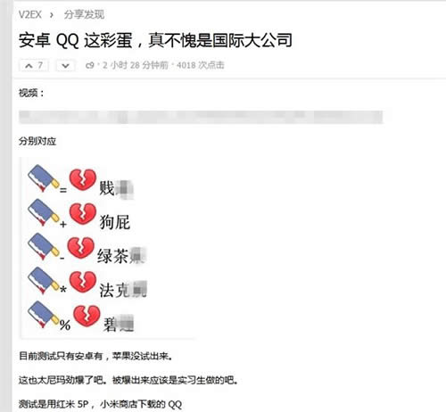 QQ�l�Ͳ˵�+�������