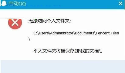 QQ�o���L�������ļ��A