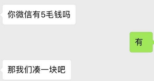 520���˹�΢������Ȧ