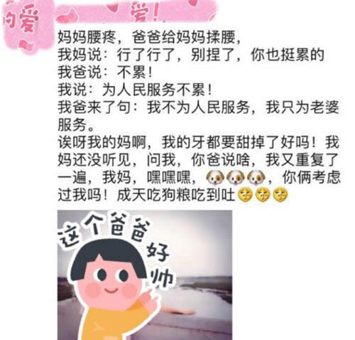 520���˹�΢������Ȧ