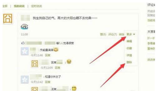 QQ���g�f�f