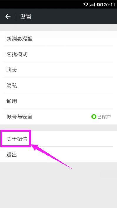 微信昵稱 微信昵稱