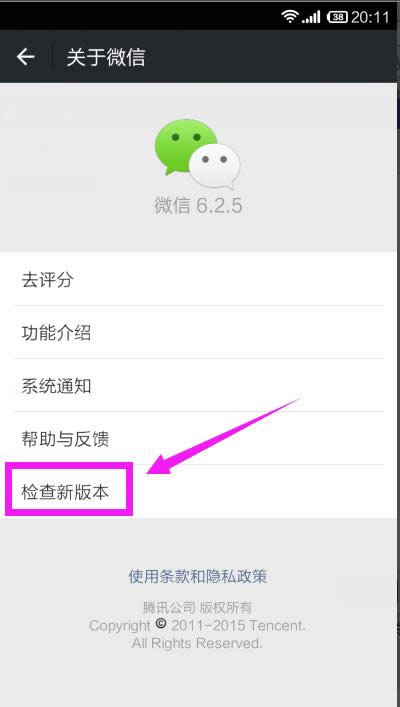 微信昵稱 微信昵稱