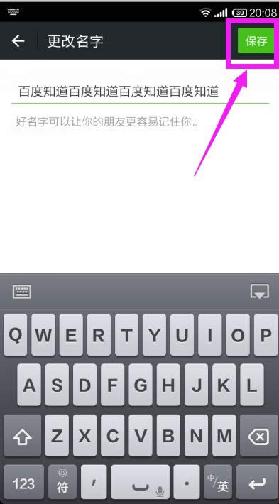 微信昵稱 微信昵稱