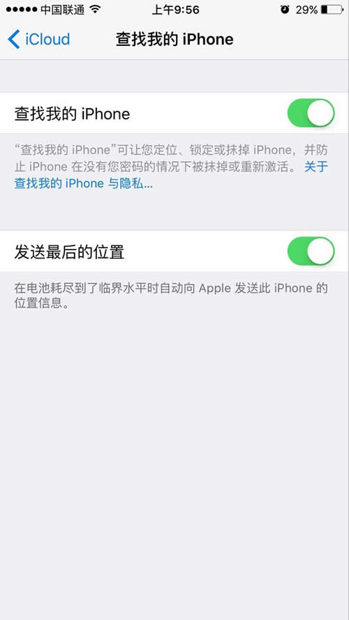 �����ҵ�iPhone