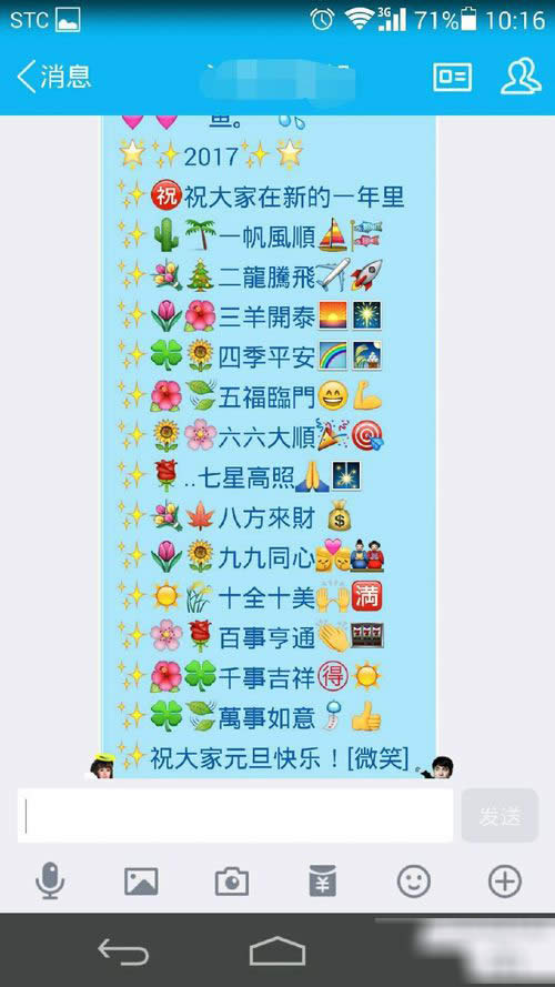 QQ��ôȺ�l��Ϣ��