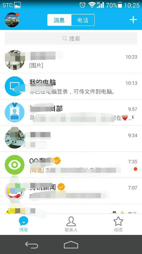 QQ��ôȺ�l��Ϣ��