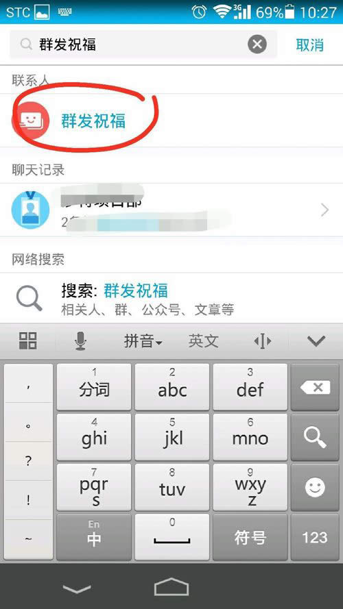 QQ��ôȺ�l��Ϣ��