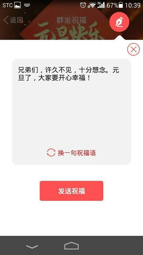 QQ��ôȺ�l��Ϣ��