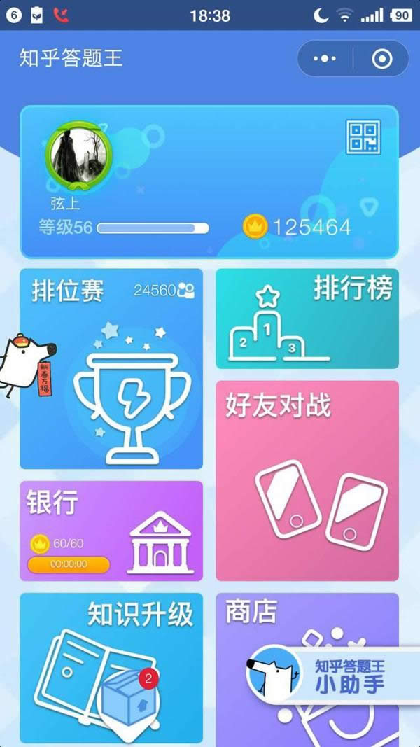 ΢��֪�����}��