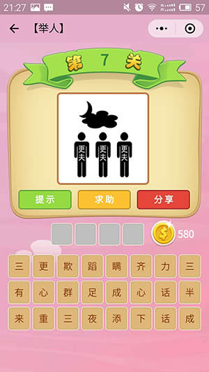 ΢�ų��Z�²¿�