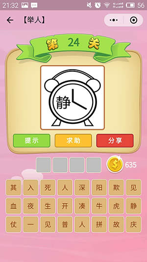 ΢�ų��Z�²¿�