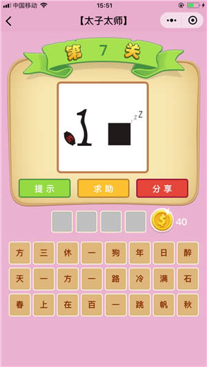 ���Z�²¿�̫��̫�����Z��