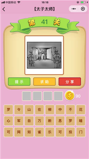 ���Z�²¿�̫��̫�����Z��