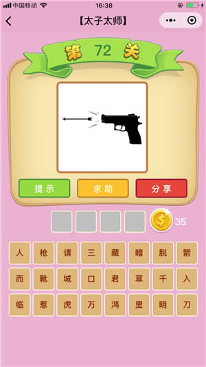 ���Z�²¿�̫��̫�����Z��