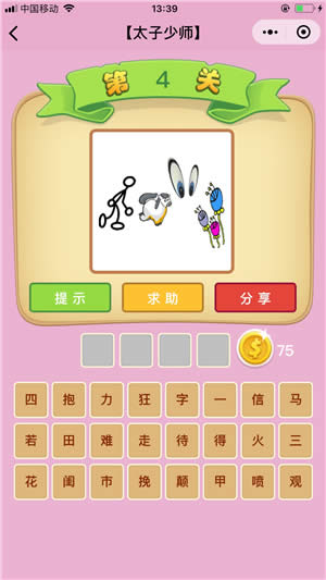 ���Z�²¿�̫���َ�