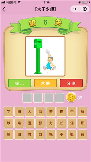 ���Z�²¿�̫���َ�