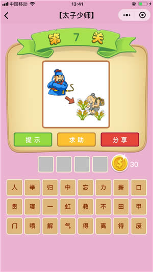 ���Z�²¿�̫���َ�