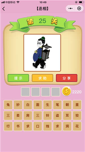 ���Z�²¿�ة���