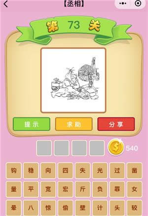 ���Z�²¿�ة���